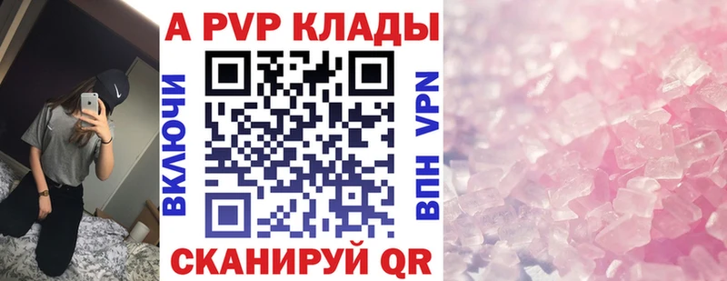 Купить закладку Красногорск Каннабис Меф мяу мяу А ПВП ГАШ