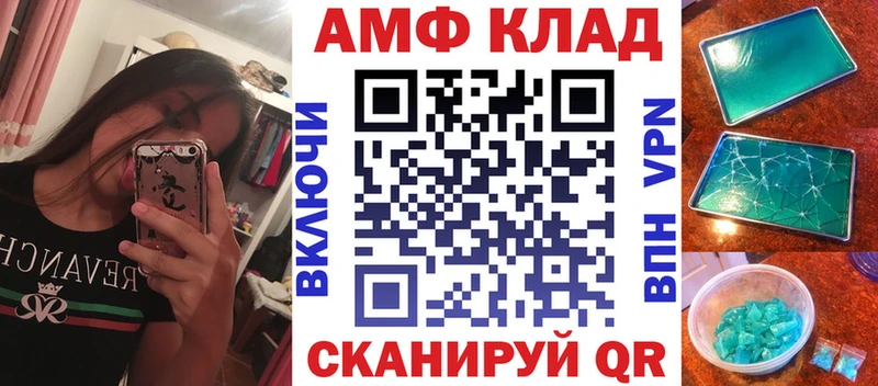 АМФЕТАМИН VHQ Красногорск