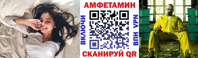 Amphetamine Розовый  Красногорск 