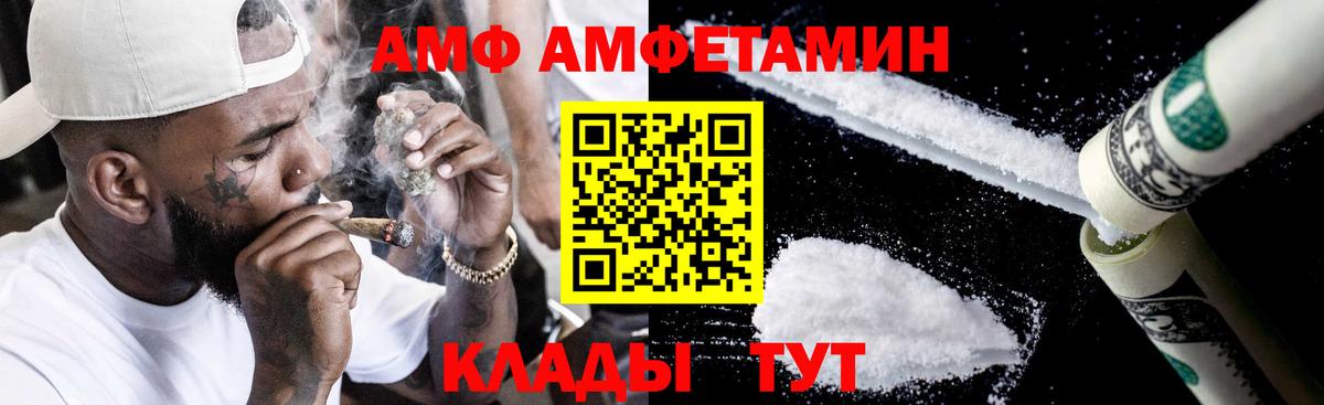 Кокаин  Меф   Вход с VPN  МДМА  ГАШИШ  Красногорск  Продажа наркотиков  Бошки Шишки 