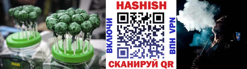Печенье с ТГК конопля  Красногорск 