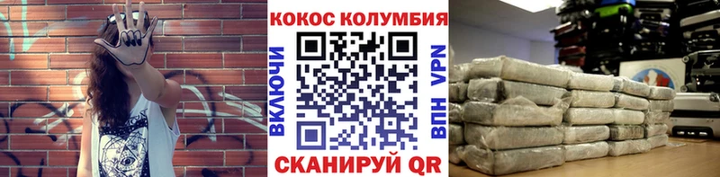 COCAIN 97% Красногорск