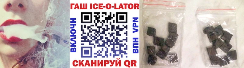 ГАШИШ индика сатива  Красногорск 
