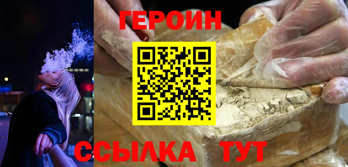 Канабис Красногорск