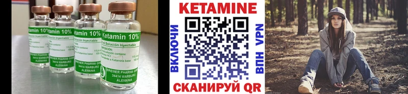 Кетамин ketamine Красногорск