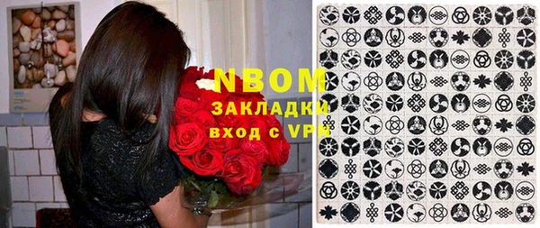 кристаллы Алзамай