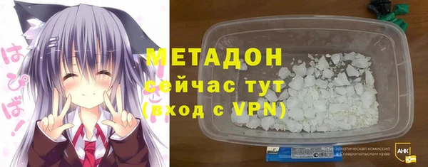 кристаллы Алзамай