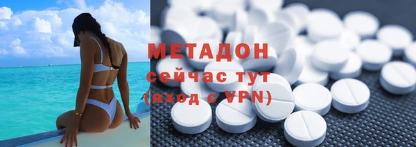 кристаллы Алзамай
