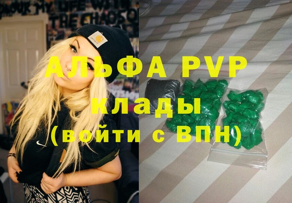 кристаллы Алзамай