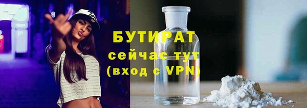 прущие грибы Алексин