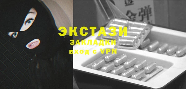 прущие грибы Алексин