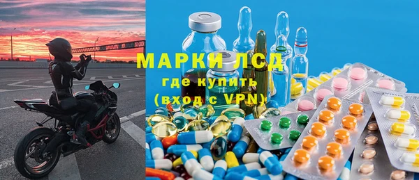 кристаллы Алзамай