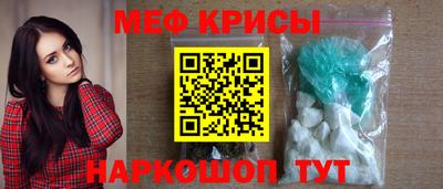 спиды Кумертау