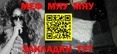 спиды Кумертау