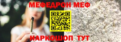 спиды Кумертау
