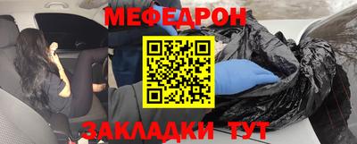 таблы Кунгур