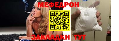 спиды Кумертау