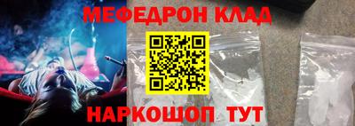 спиды Кумертау