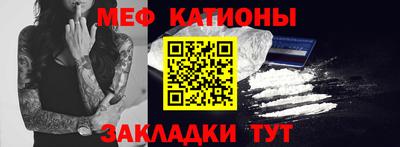 таблы Кунгур