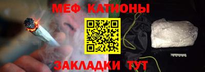 спиды Кумертау