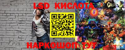таблы Кунгур