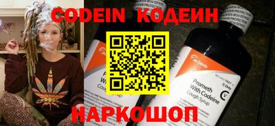 спиды Кумертау