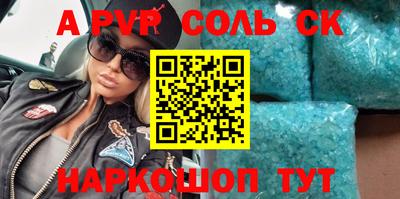 спиды Кумертау