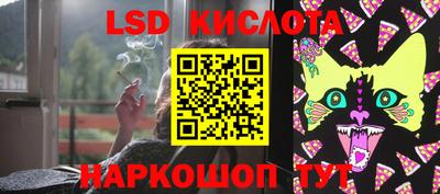 таблы Кунгур