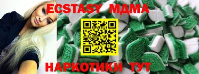 спиды Кумертау