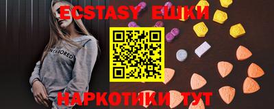 спиды Кумертау