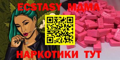 таблы Кунгур