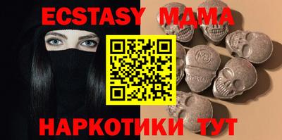 таблы Кунгур