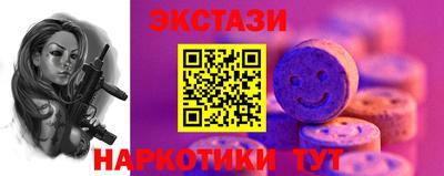 спиды Кумертау