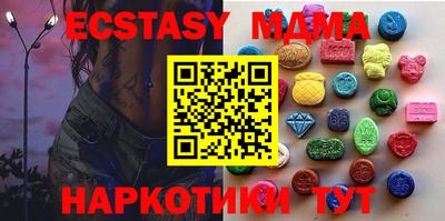 спиды Кумертау