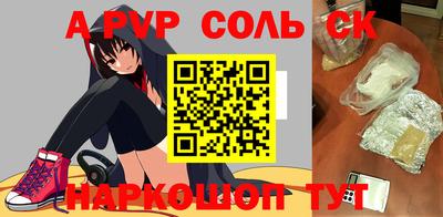 спиды Кумертау