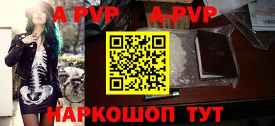 таблы Кунгур