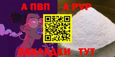 таблы Кунгур