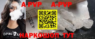 спиды Кумертау