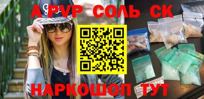 спиды Кумертау
