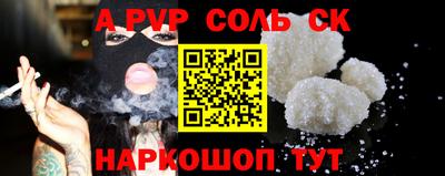 таблы Кунгур