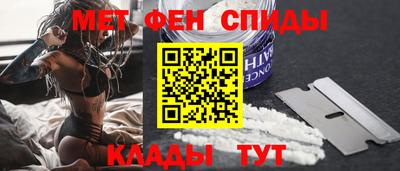 спиды Кумертау