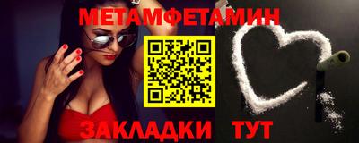 таблы Кунгур