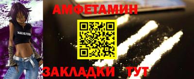 таблы Кунгур