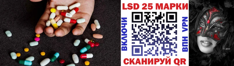 МЕГА сайт  где продают   Красногорск  ЛСД экстази кислота 