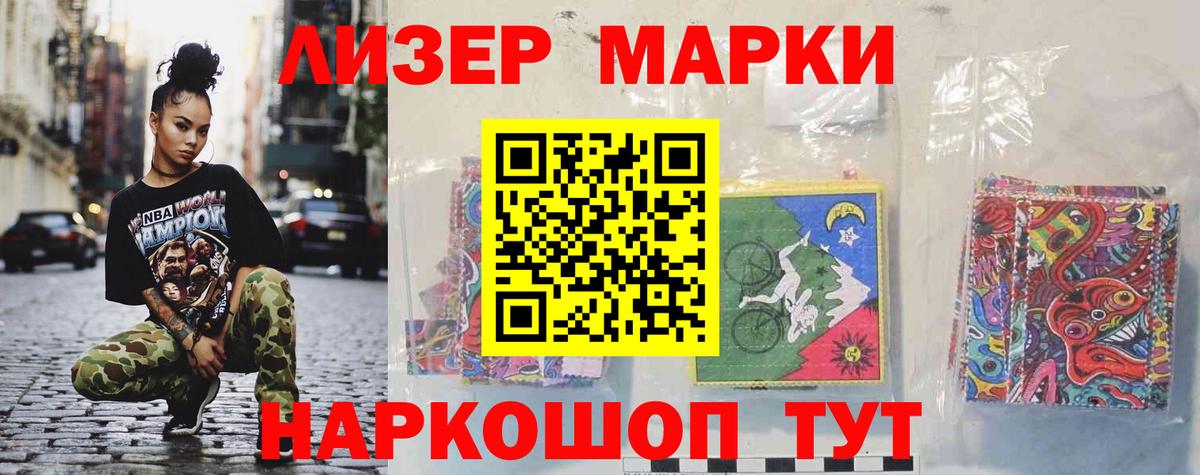 Лсд 25 экстази кислота  Вход с VPN  Красногорск 