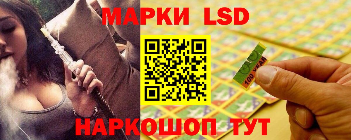LSD-25 экстази ecstasy Красногорск