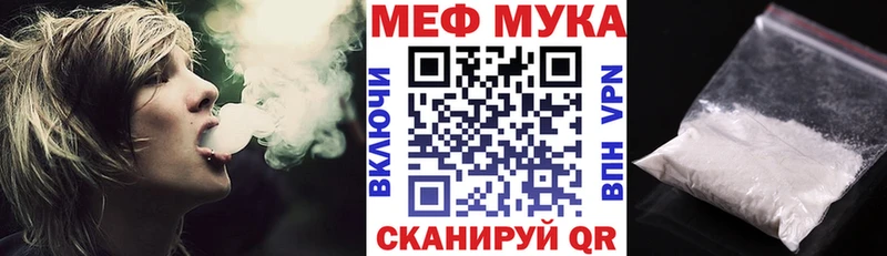 где продают   Красногорск  МЯУ-МЯУ mephedrone 