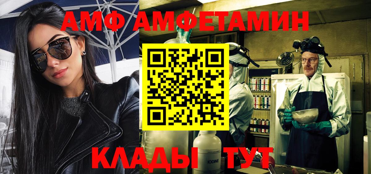 МЕТАМФЕТАМИН Декстрометамфетамин 99.9%  Вход с VPN  Красногорск  МЕТАМФЕТАМИН Декстрометамфетамин 99.9% 