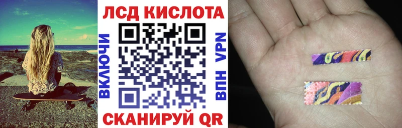 Марки N-bome 1,8мг Красногорск