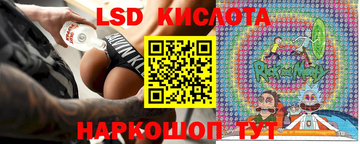 Красногорск  Марки 25I-NBOMe 1500мкг  Вход с VPN  Марки 25I-NBOMe 1500мкг 